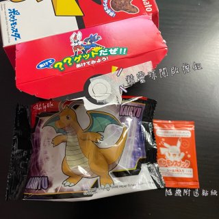 Tohato｜皮卡丘粟米星巧克力味餅乾 ...
