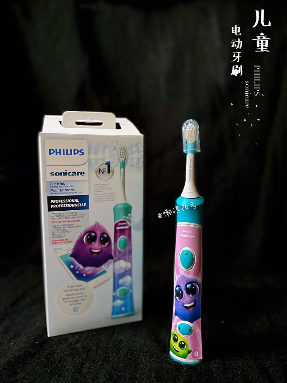 【飞利浦】儿童电动牙刷...