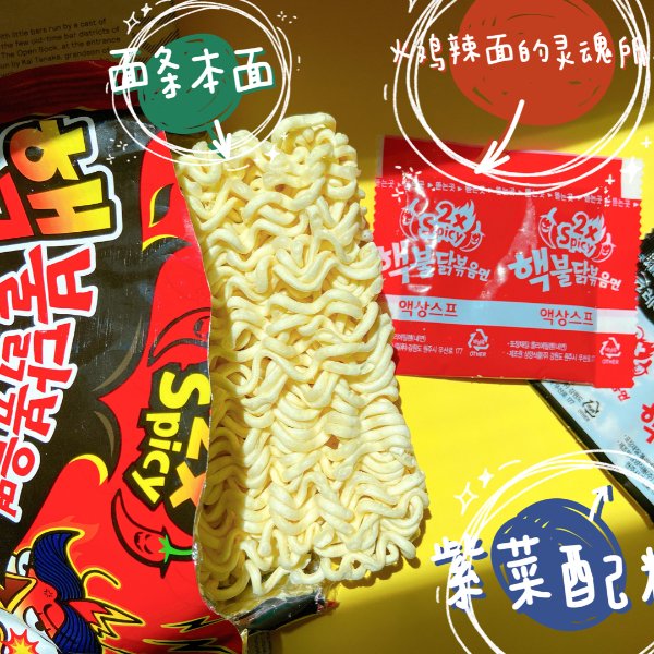 晒货图片