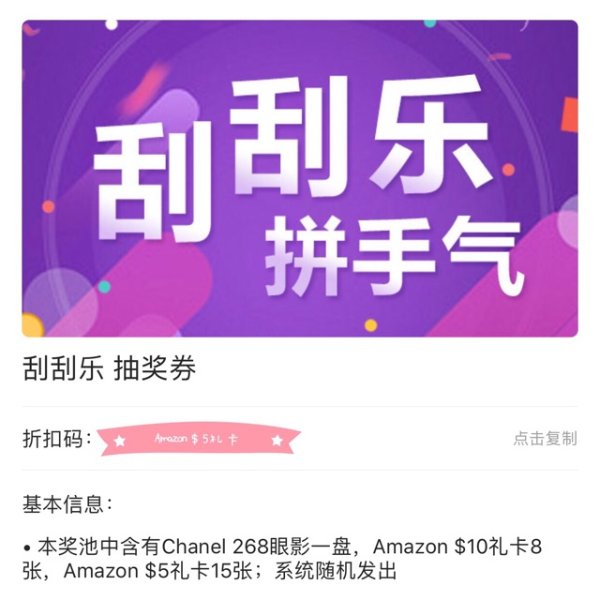 晒货图片