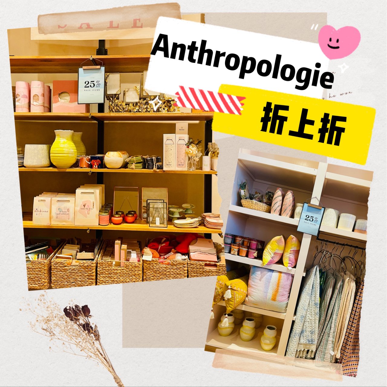 Anthropologie实体店折上折🌟...