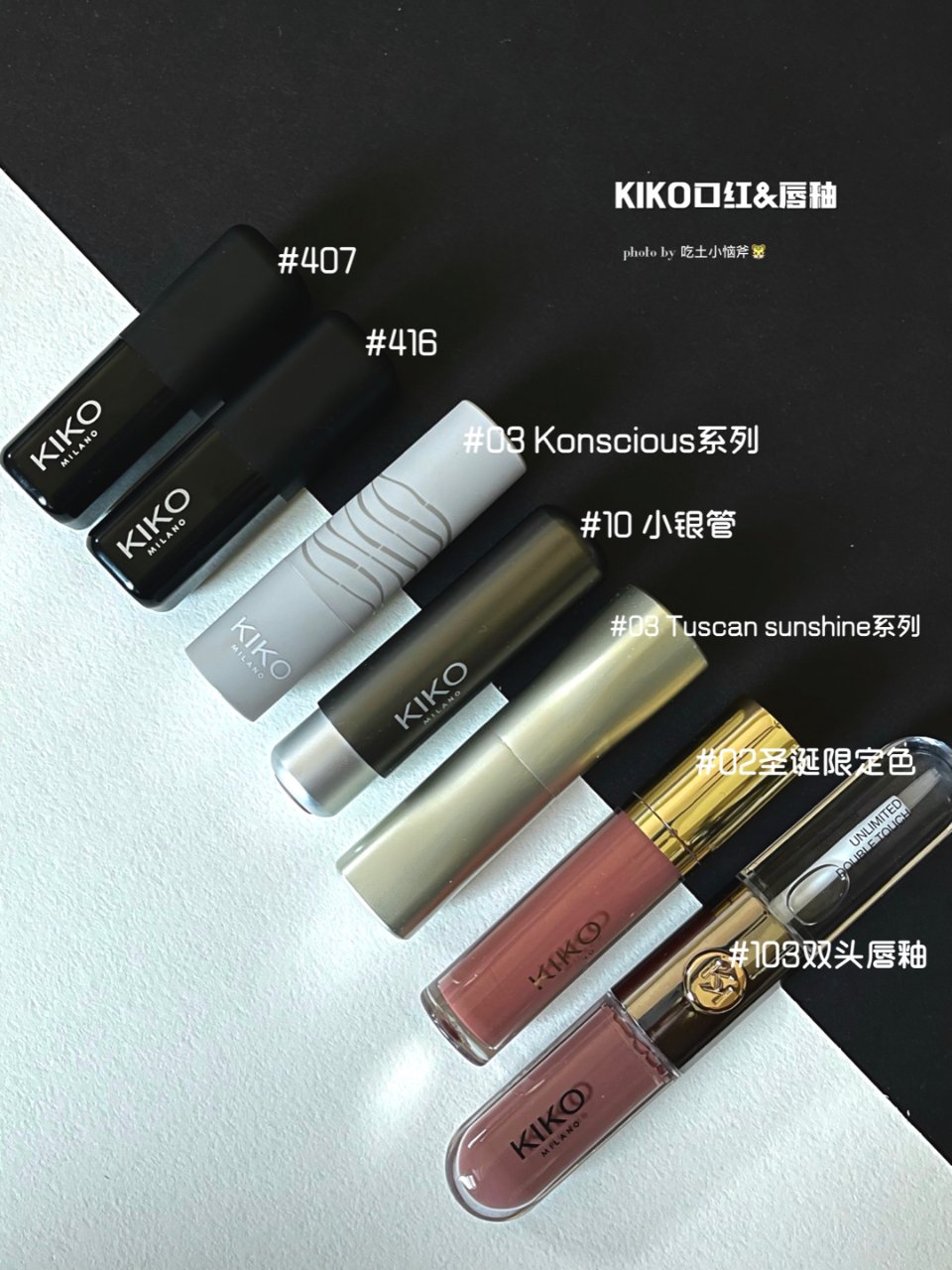 Lip Makeup: Balms, Pencils and Lipsticks | KIKO