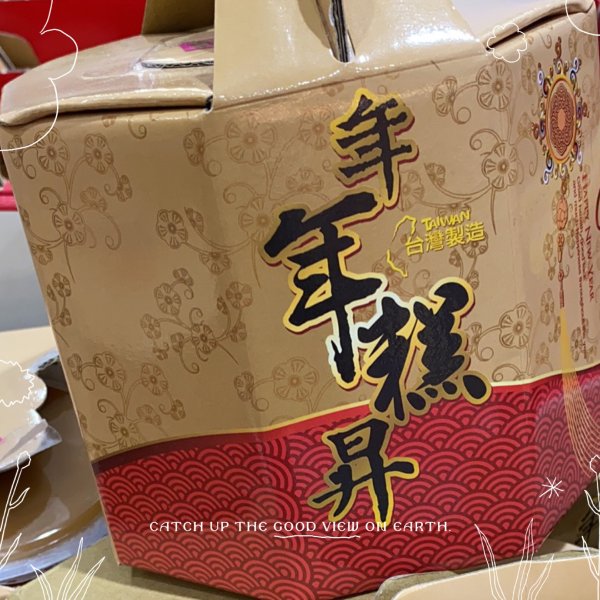 晒货图片
