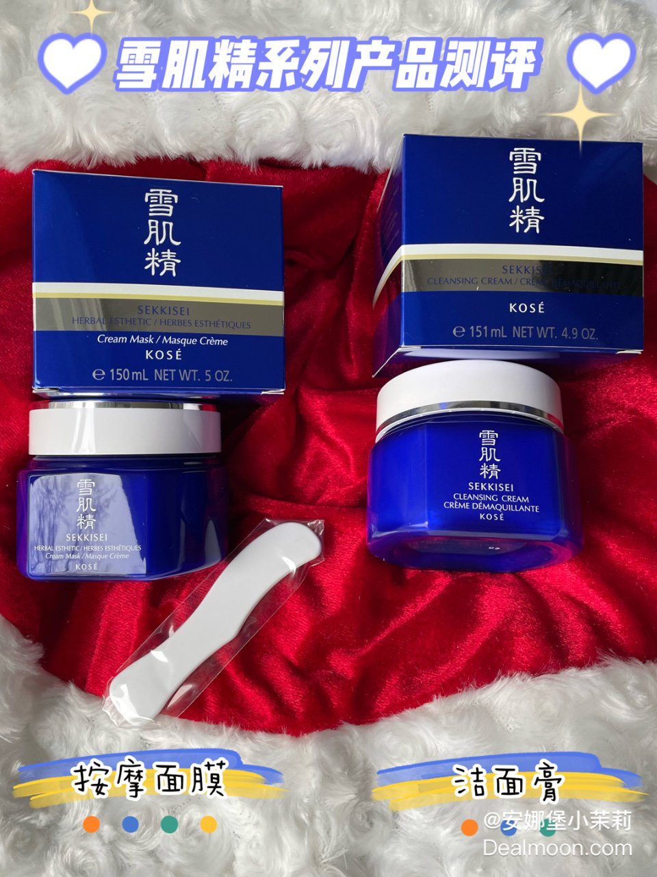 Sekkisei Cleansing Cream,Sekkisei Herbal Esthetic