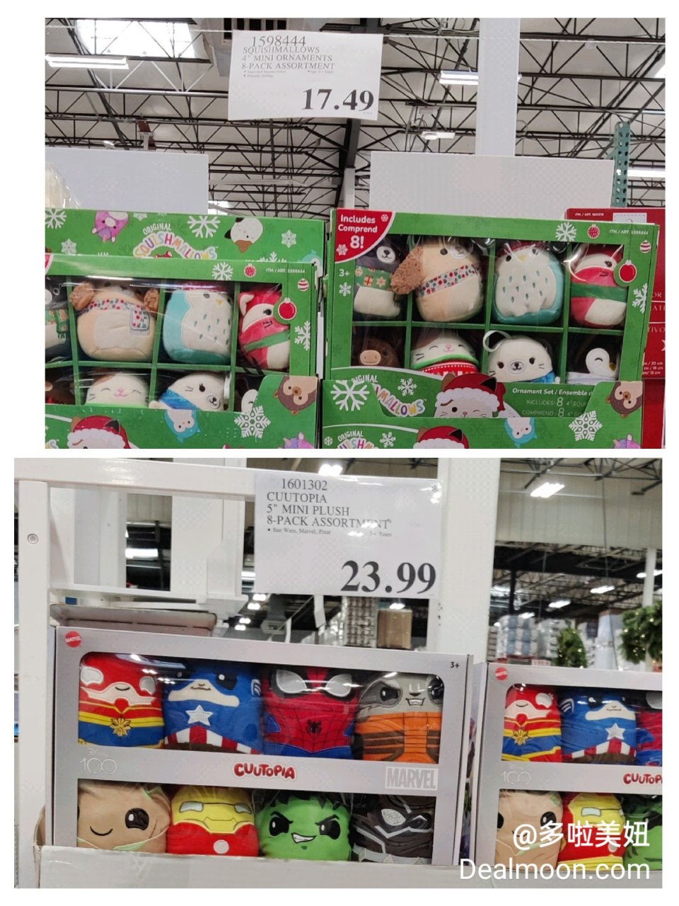 Costco玩具上新！ | 社区校园生活精选