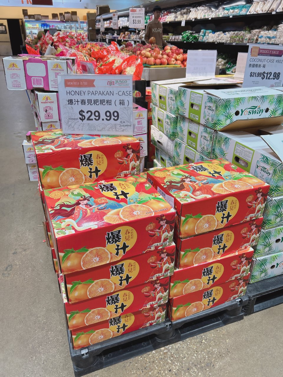 Jusgo Supermarket｜甜甜...