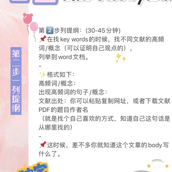 晒货图片