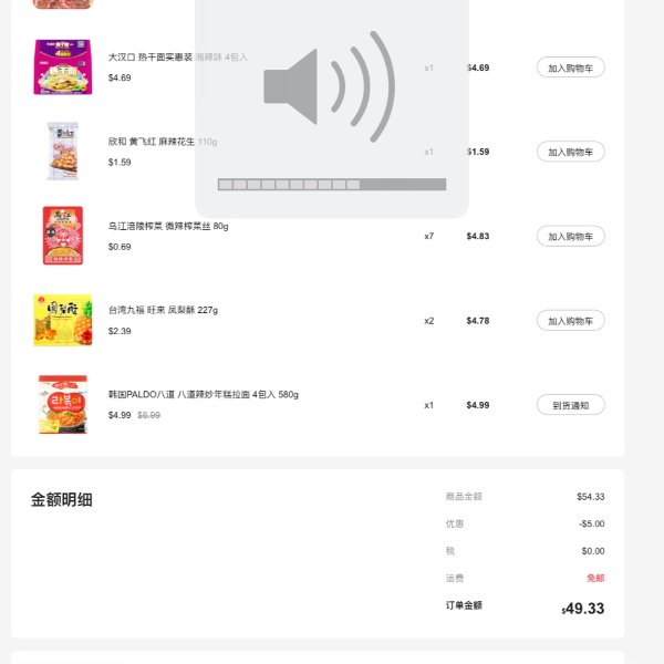 笔记图片