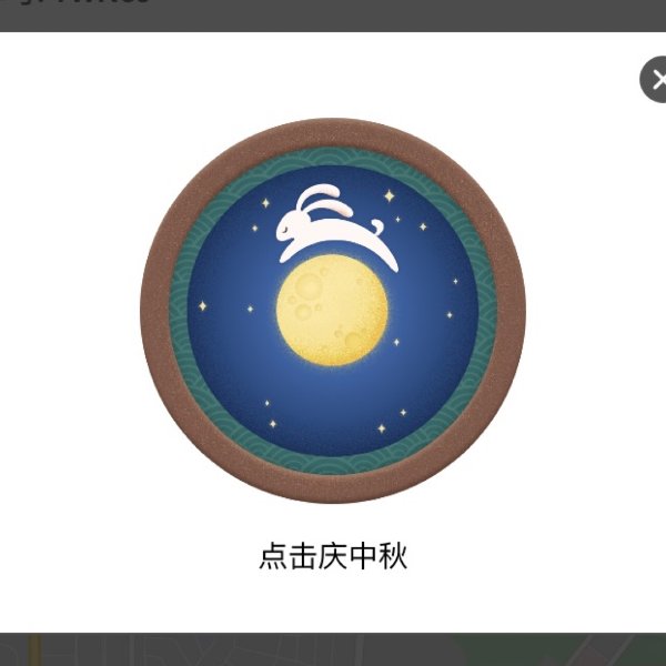 晒货图片