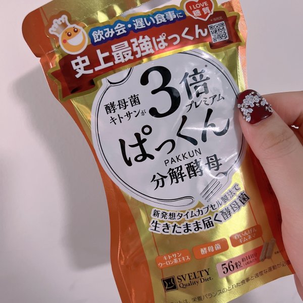 晒货图片