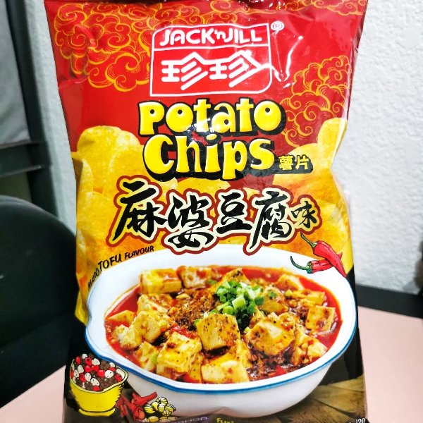 晒货图片