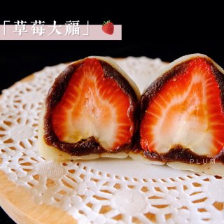 草莓大福🍓雪媚娘🍦...