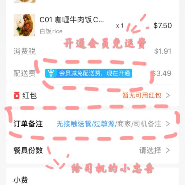 晒货图片