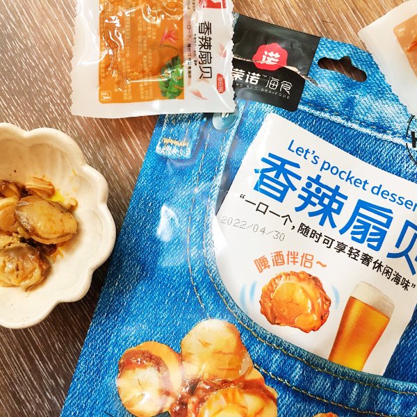 晒货图片