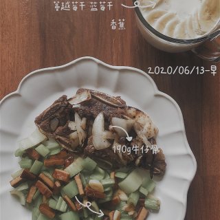 三餐｜减脂打卡2020/06/13...