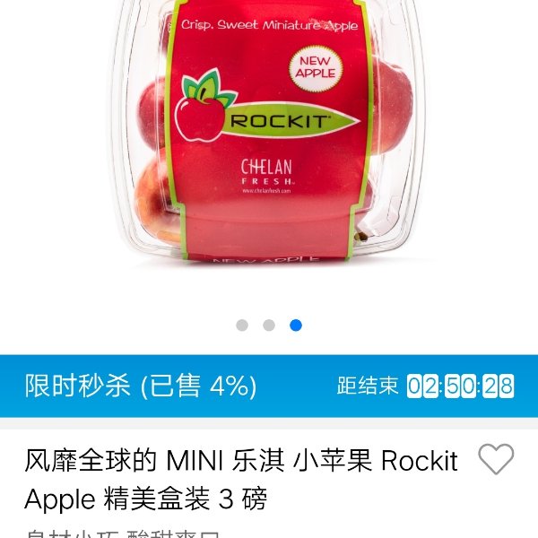 晒货图片