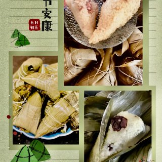 国潮👩🏻‍🍳端午节安康🥢吃粽子...