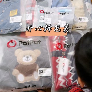 PatPat网购儿童服饰｜打造时尚百变小...