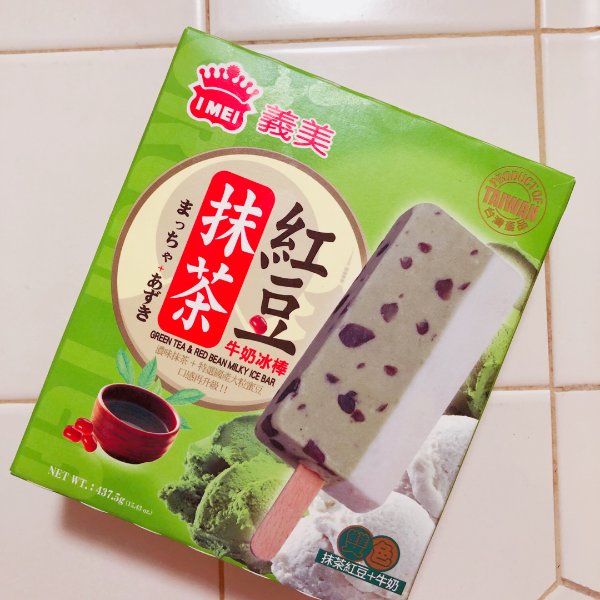晒货图片