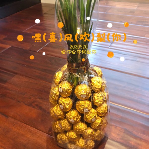 晒货图片