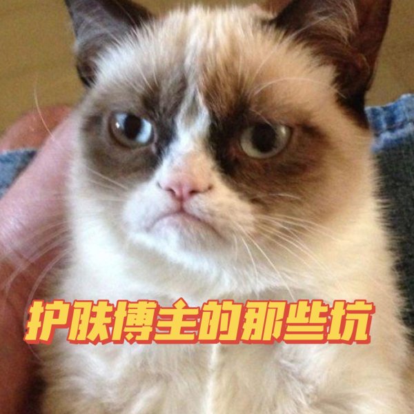 晒货图片