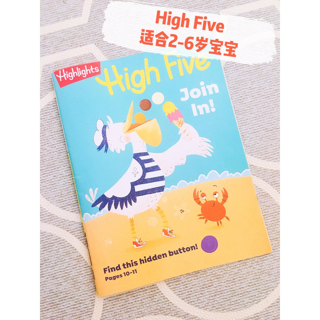 杂志推荐｜Highlights High...
