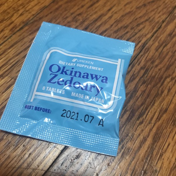晒货图片