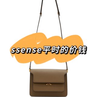 ssense