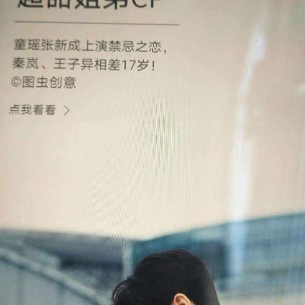 晒货图片