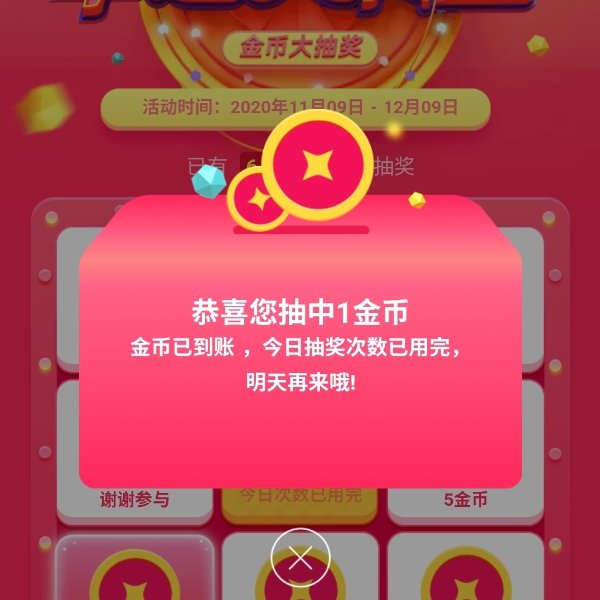 晒货图片