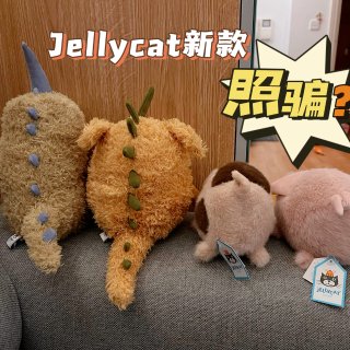 Jellycat 2022新品开箱👻惊喜...