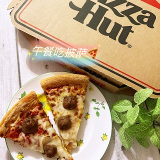意满胃足｜Pizza Hut 的Meat...