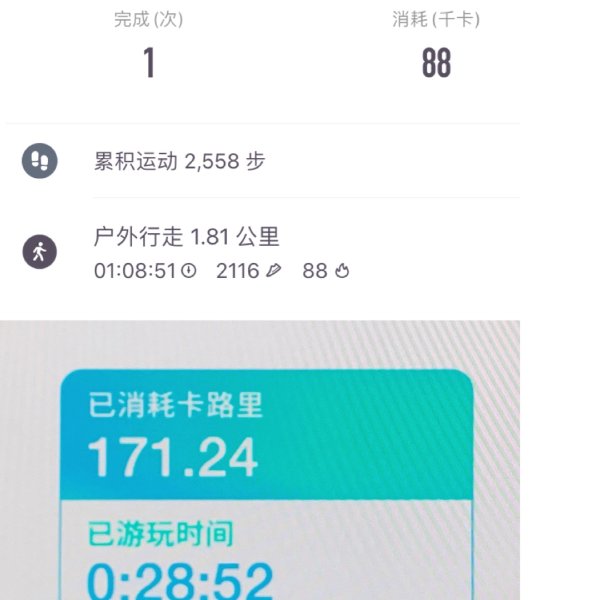 晒货图片