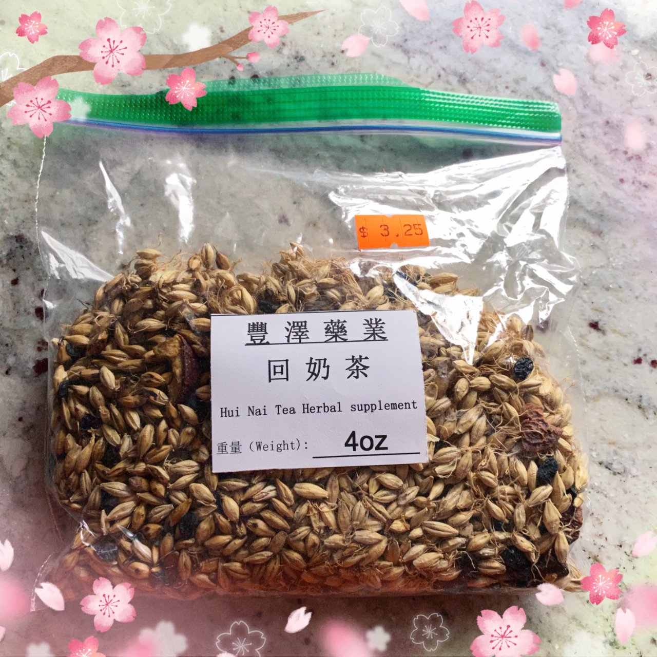 产后断奶茶