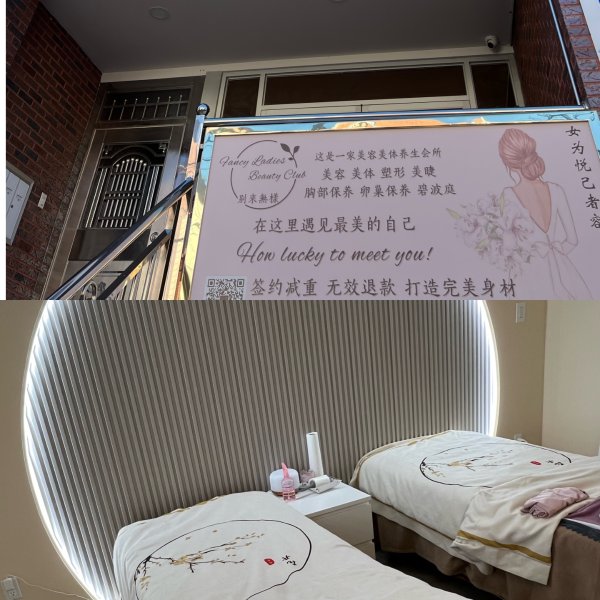 晒货图片