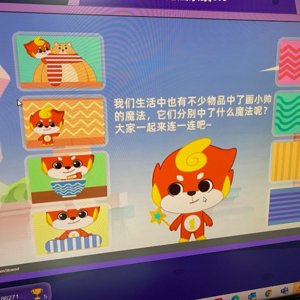 晒货图片