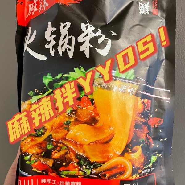 晒货图片