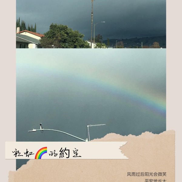 晒货图片