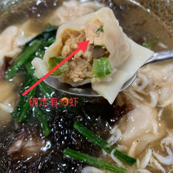 晒货图片