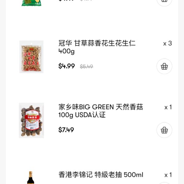 晒货图片