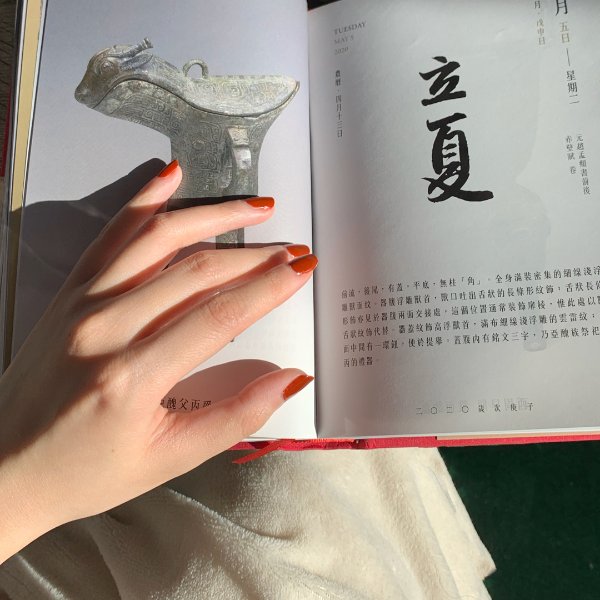 晒货图片
