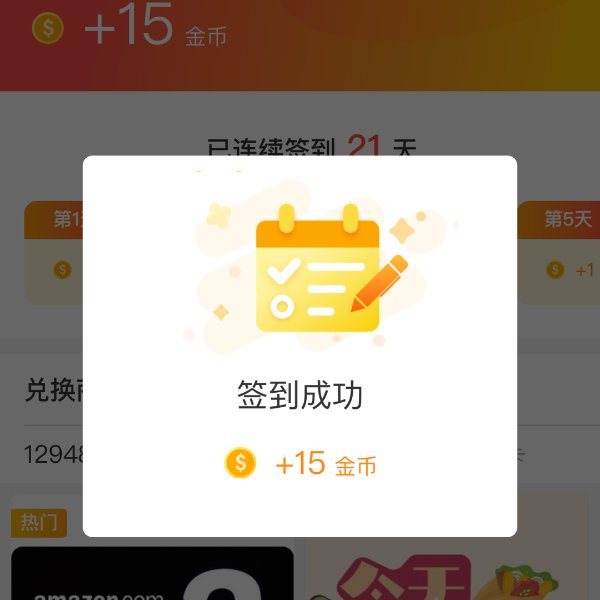 晒货图片