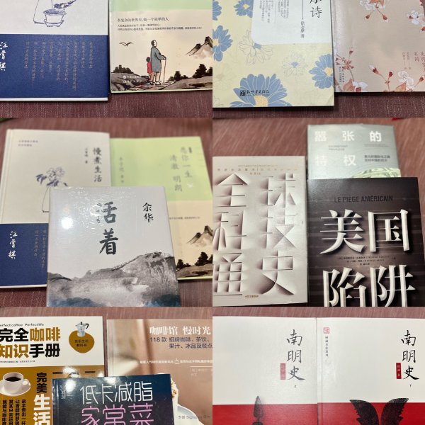 晒货图片