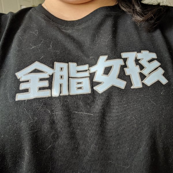 晒货图片