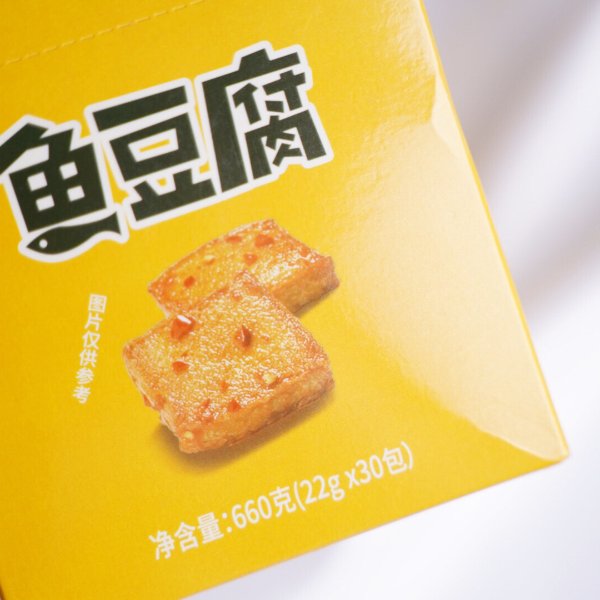 晒货图片