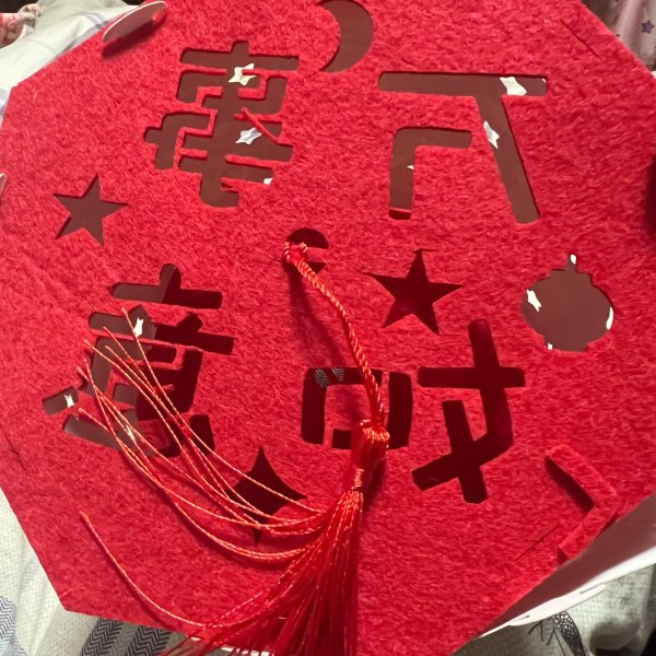 晒货图片