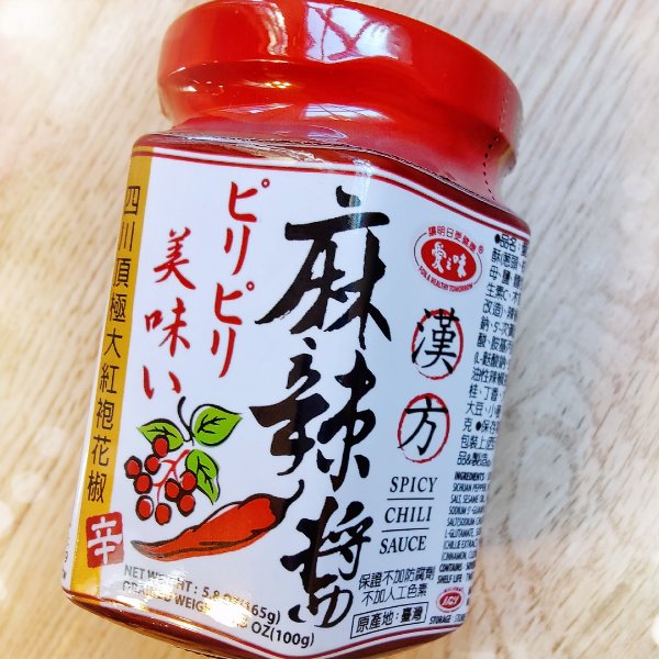 晒货图片