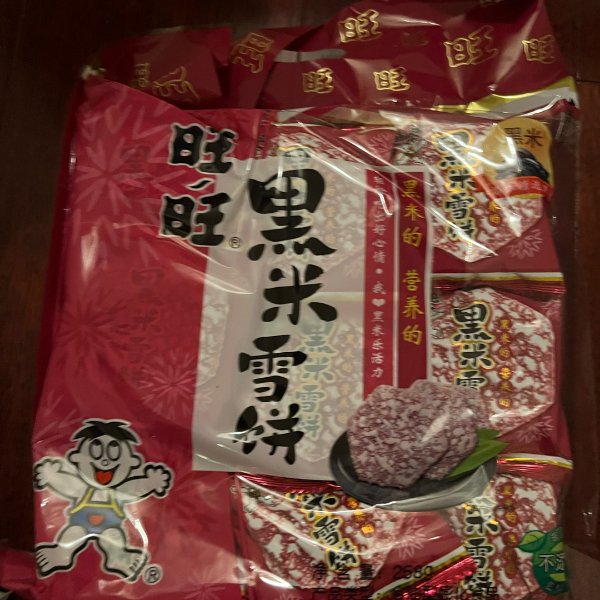晒货图片