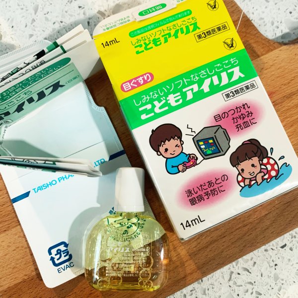 晒货图片