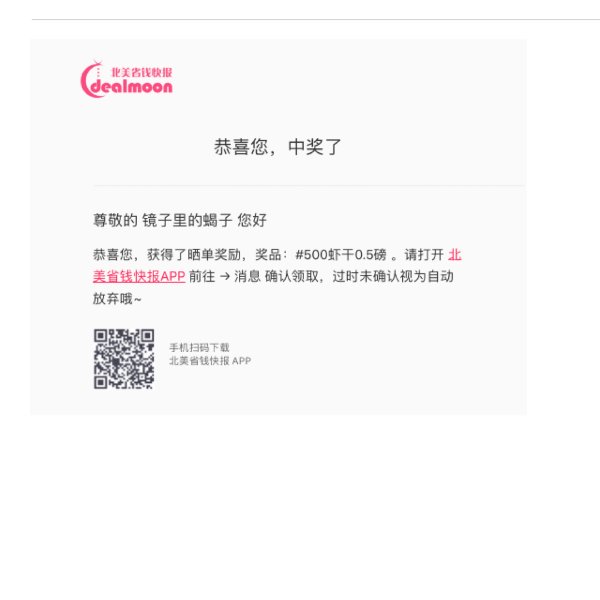 晒货图片